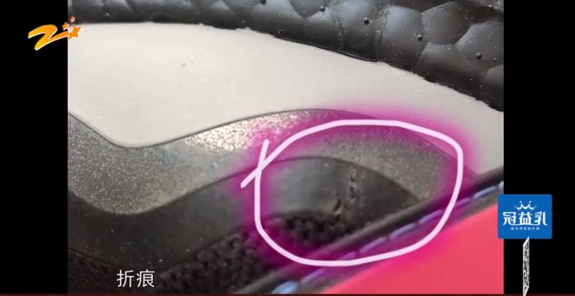 网上买的品牌鞋开裂，网站却称不给三包