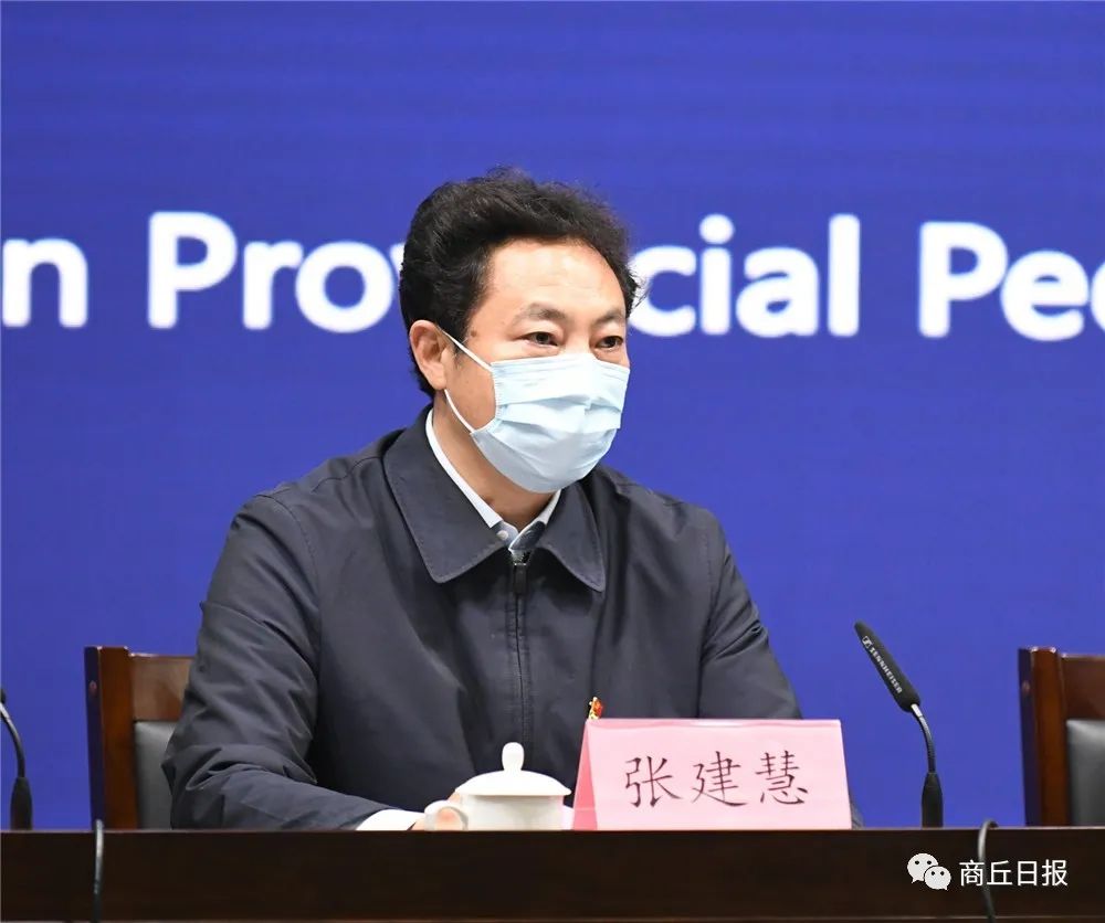 商丘新冠肺炎防控新闻发布会,商丘疫情防控指挥部最新通知