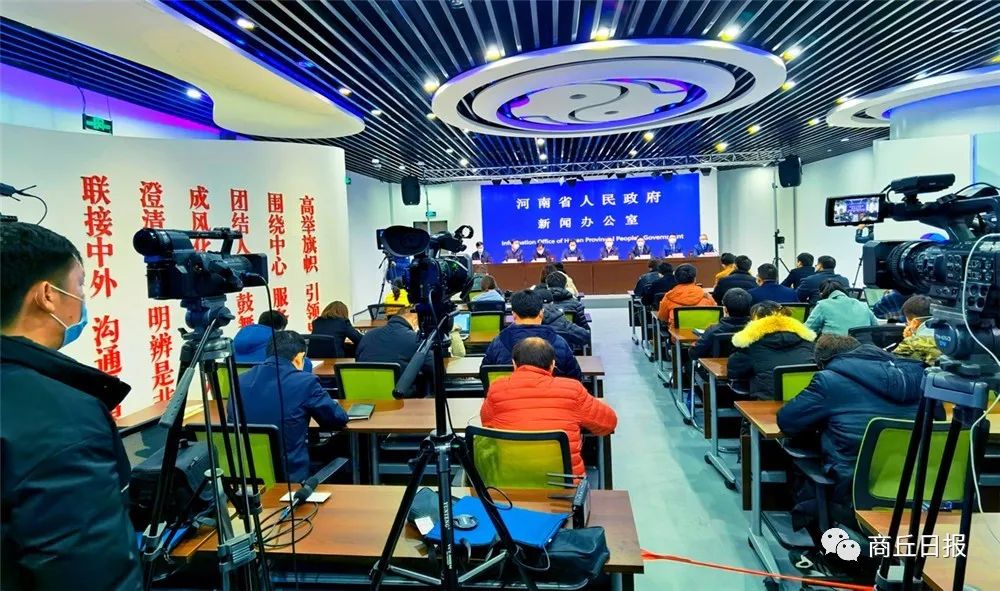 商丘新冠肺炎防控新闻发布会,商丘疫情防控指挥部最新通知