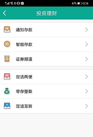 “我是信合人，我推荐使用互联网数字银行”