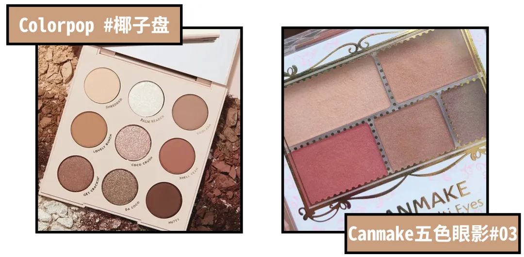 日常妆下眼睑画法,简单下眼睑眼妆画法