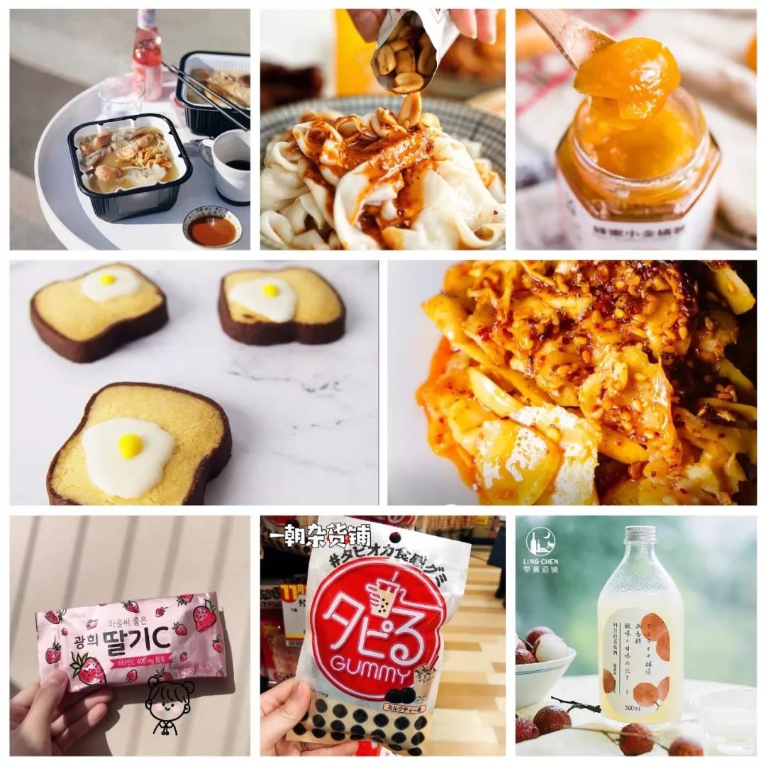 最火九个淘宝零食店铺,好吃的淘宝零食店铺推荐21家