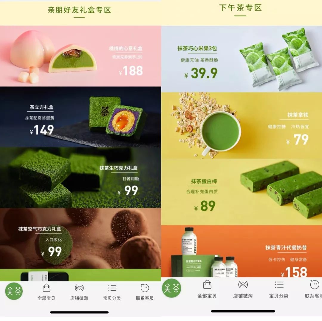 最火九个淘宝零食店铺,好吃的淘宝零食店铺推荐21家