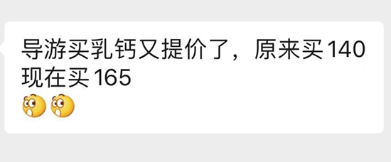 国外疫情严重代购安全吗,海外疫情严峻