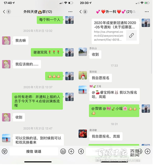 抗疫不分昼夜,抗疫不分国界广州