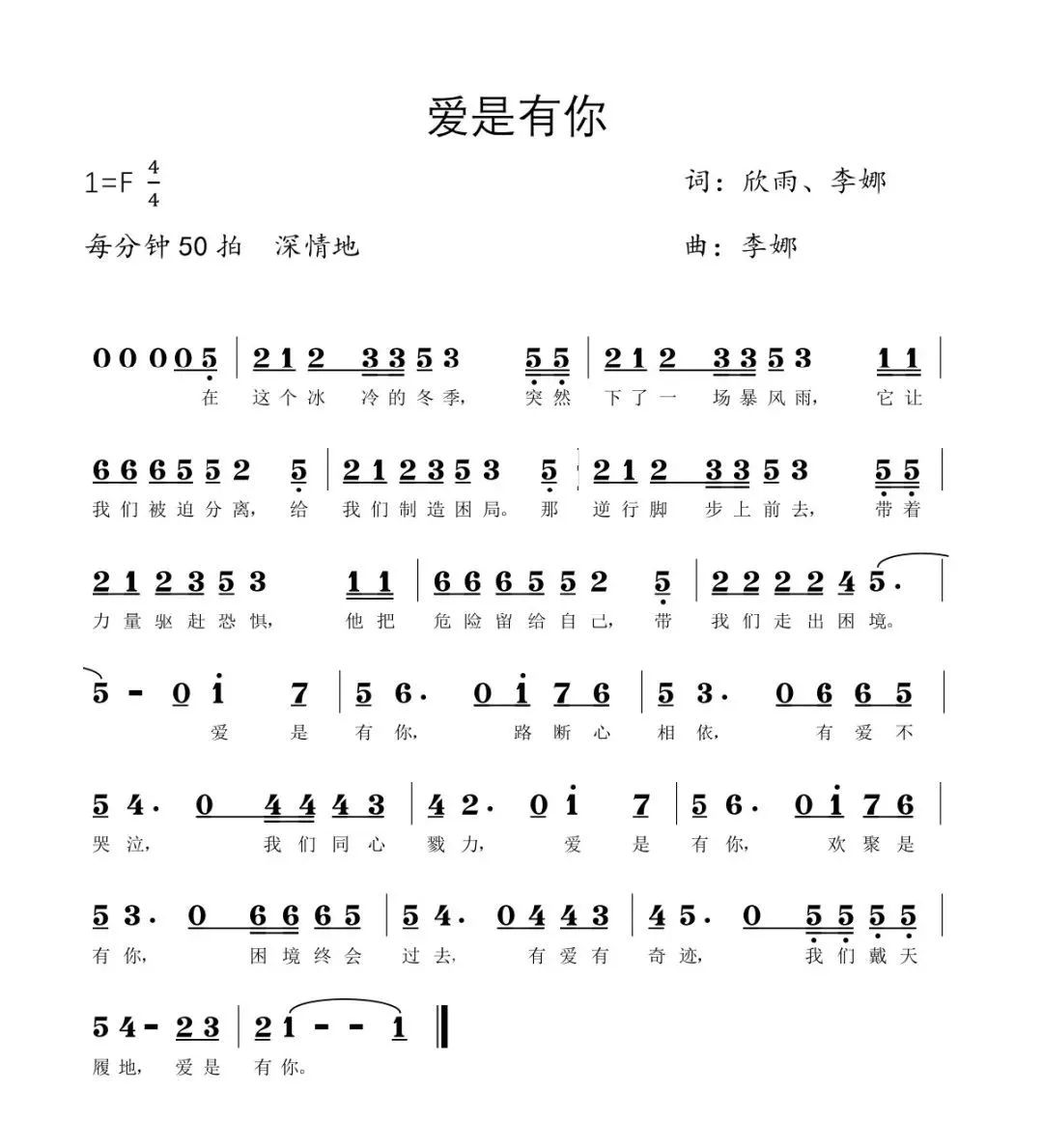 面向阳光，选择希望！丨文艺佛山，共同战“疫”㉖