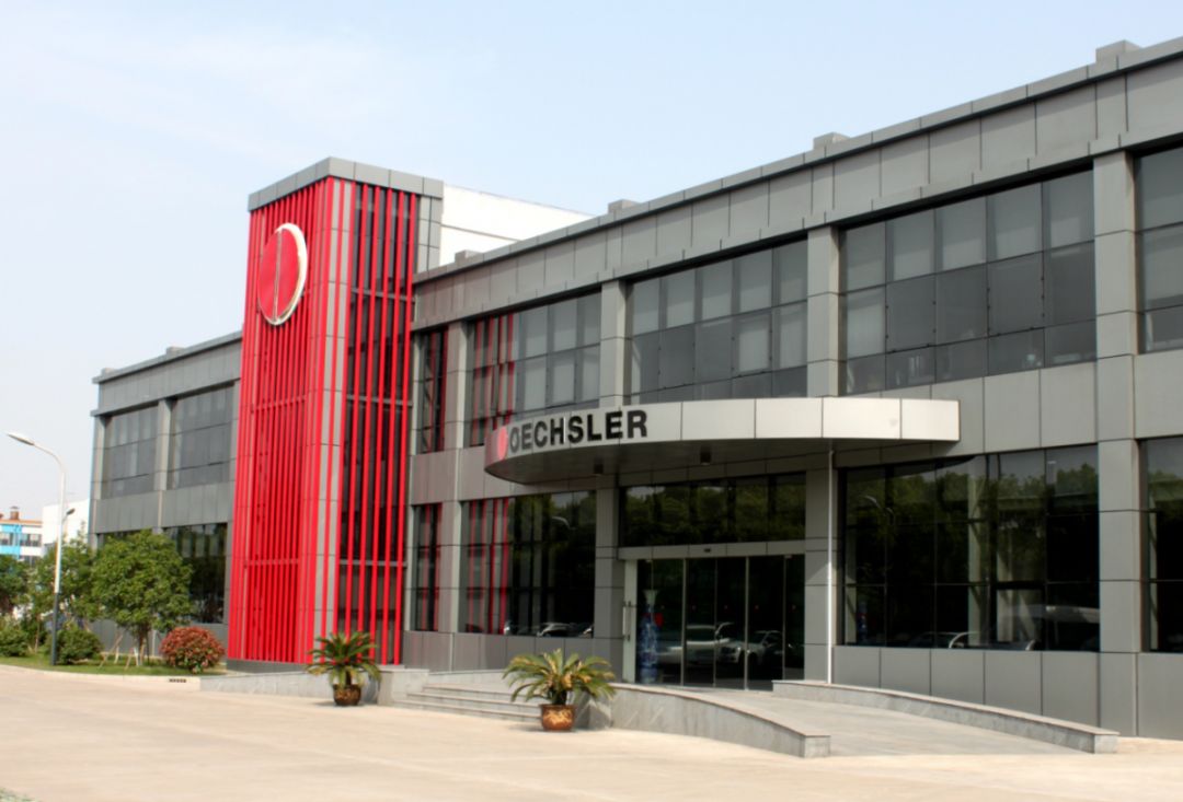 苏州市质量奖和苏州市市长质量奖,2021苏州市长质量奖