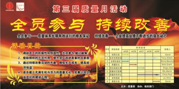 苏州市质量奖和苏州市市长质量奖,2021苏州市长质量奖