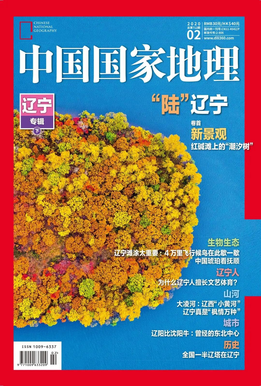 探秘废弃煤矿发现大量遗留物,60年代废弃的老煤矿
