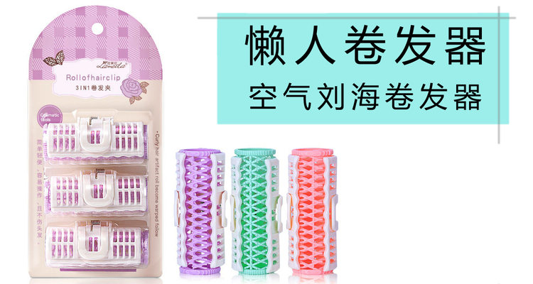 盘点5家美妆工具类工厂谁孵化丽丽贝尔/为雅诗兰黛代工？