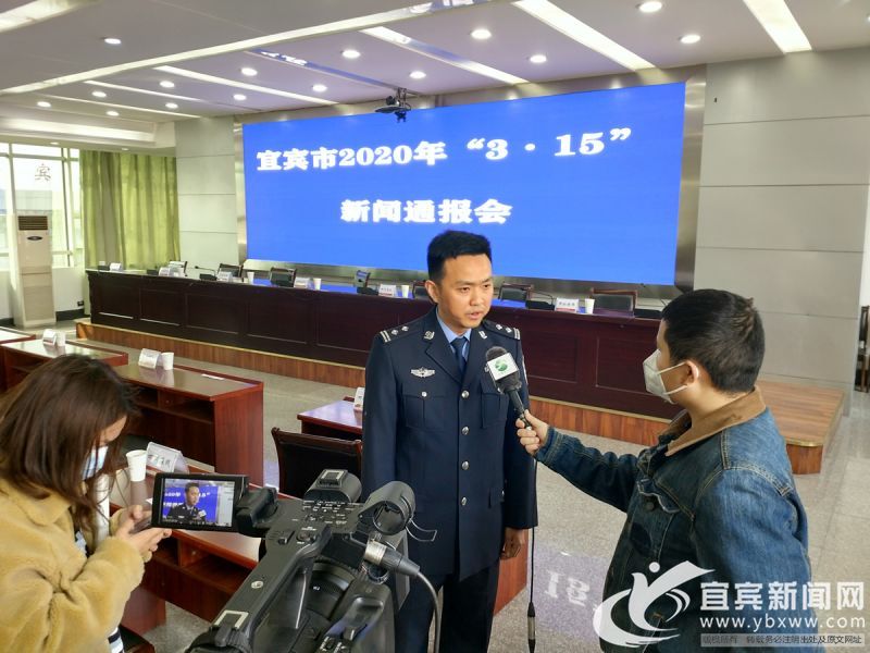 宜宾警方破获一起诈骗案,疫情下网络诈骗高发