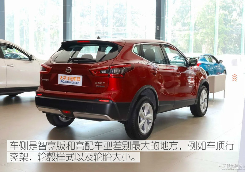 逍客入门版,东风日产逍客家用值不值得购买