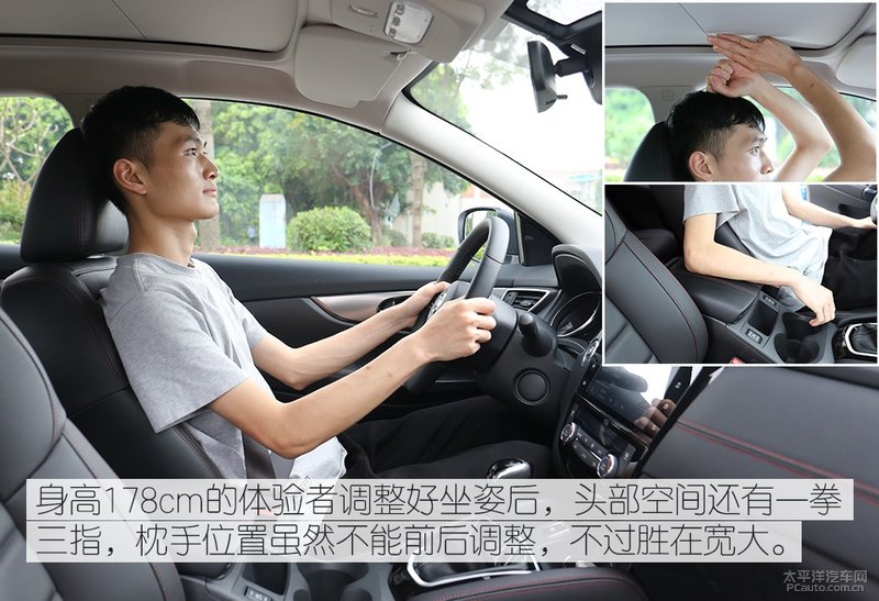 逍客入门版,东风日产逍客家用值不值得购买