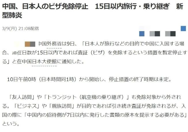 日本邮政快递恢复通知,日本邮政恢复最新通告