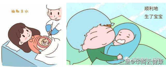 产检b超169mm是什么意思,产检b超做多了对胎儿有影响吗