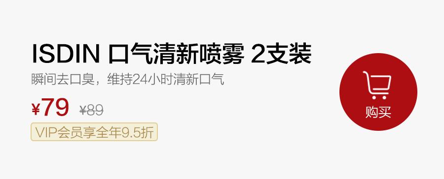 戴着口罩有口臭别人能闻到吗,戴口罩有口臭这些法宝来帮你