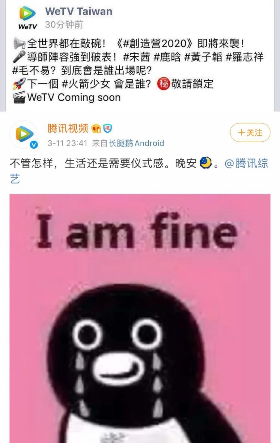 爱优腾芒2024年哪个更火,爱优腾芒谁最后赢家