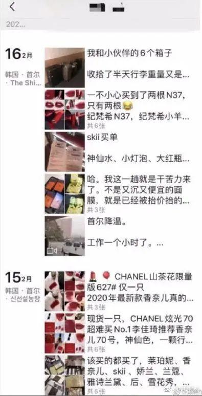 防疫新闻变“打假新闻”，别一笑而过