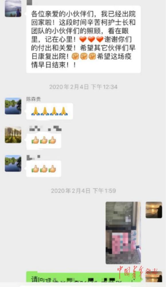 虎妞护士长柯洁：用制度促进全社会尊重医护群体