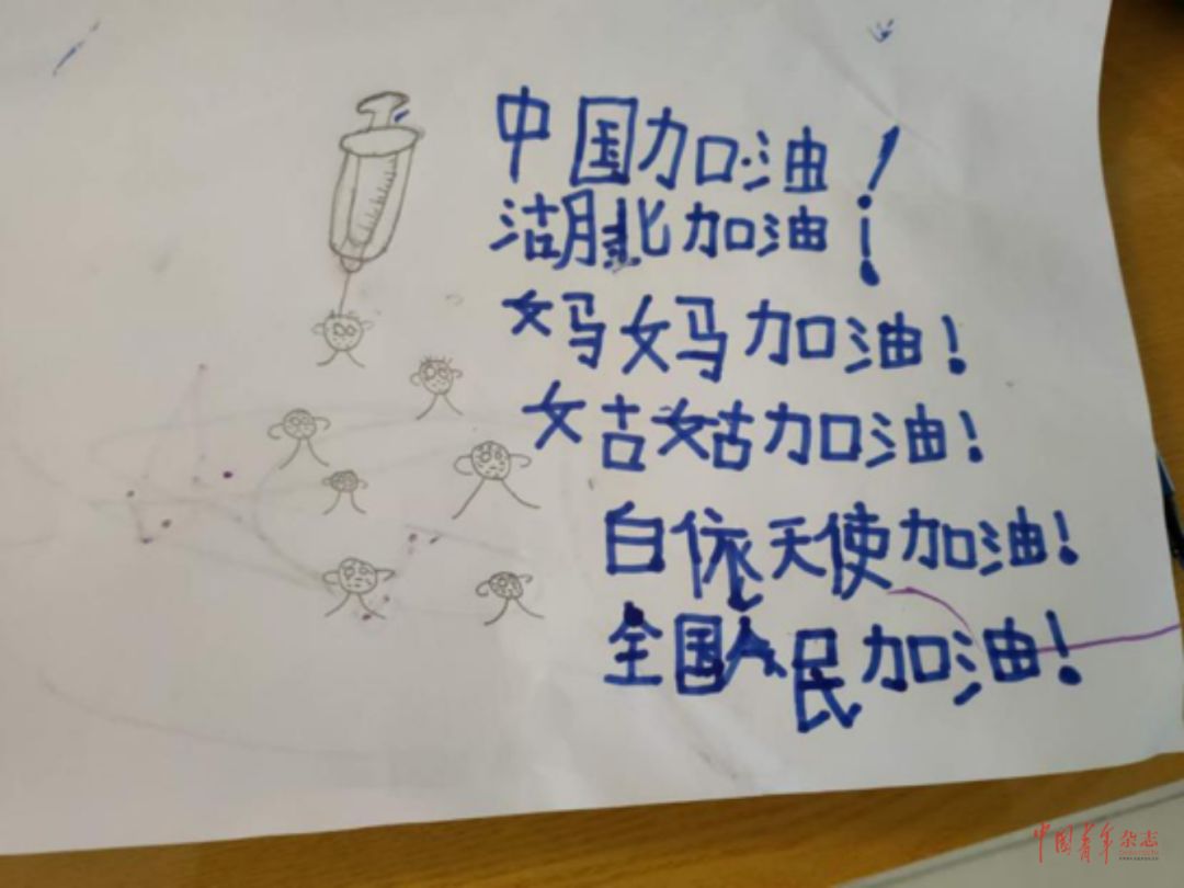 虎妞护士长柯洁：用制度促进全社会尊重医护群体