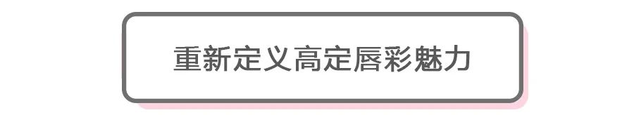 复工必备妆,复工复产口罩妆