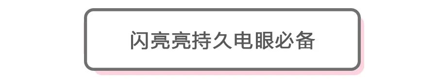 复工必备妆,复工复产口罩妆