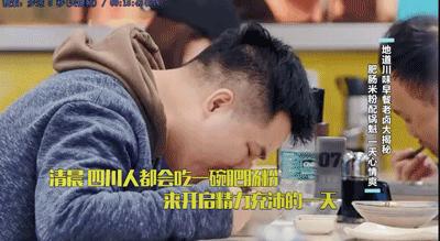 胡辣汤的小吃能做吗,胡辣汤肥肠做法