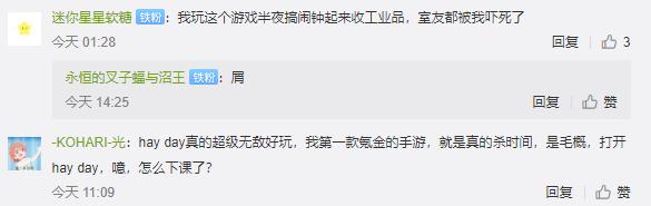 supercell卡通农场哪一年出的,supercell卡通农场预约