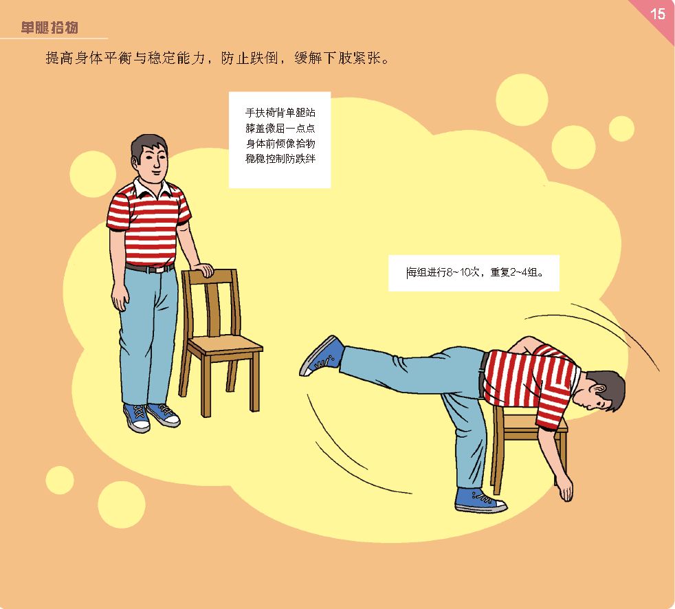 坐时间长了腿麻脚麻怎么回事,坐久腿麻了怎么快速恢复