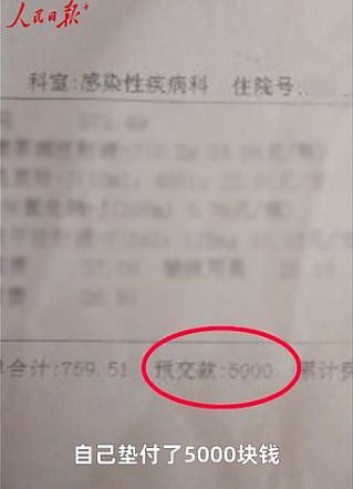 治好一例新冠肺炎需要多少钱,治好一个新冠肺炎要多少钱