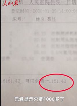 治好一例新冠肺炎需要多少钱,治好一个新冠肺炎要多少钱