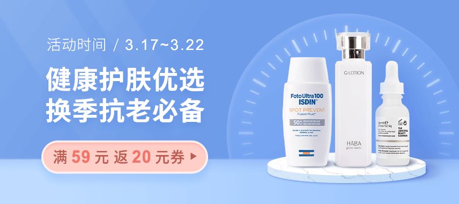 护肤品都好贵买不起怎么办,护肤品别乱用小心烂脸