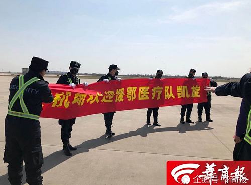 陕西支援武汉医疗队出征感人场面,武汉最高礼仪护送援鄂医疗队回家