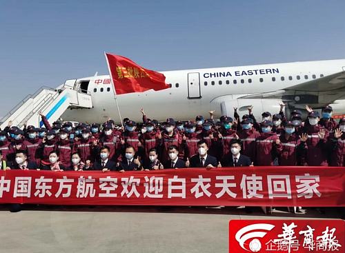 陕西支援武汉医疗队出征感人场面,武汉最高礼仪护送援鄂医疗队回家