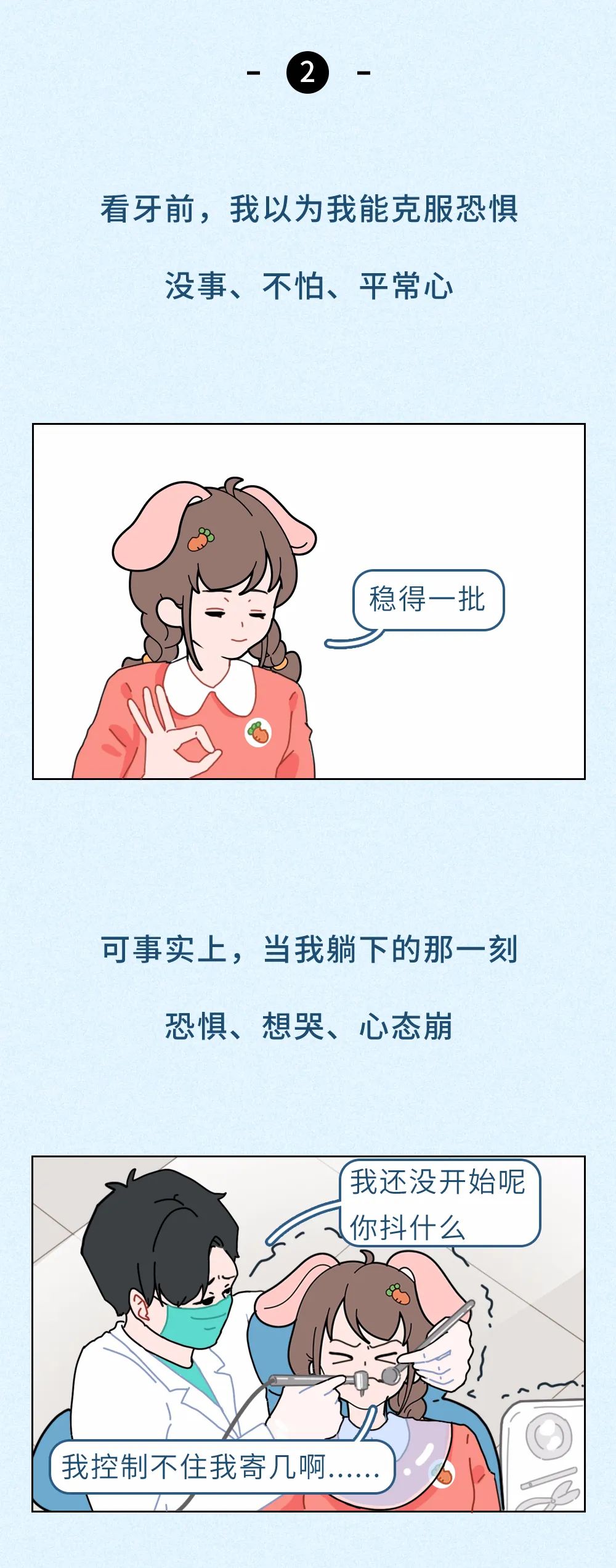 漫画残酷的现实让人很无奈,漫画中残酷的现实