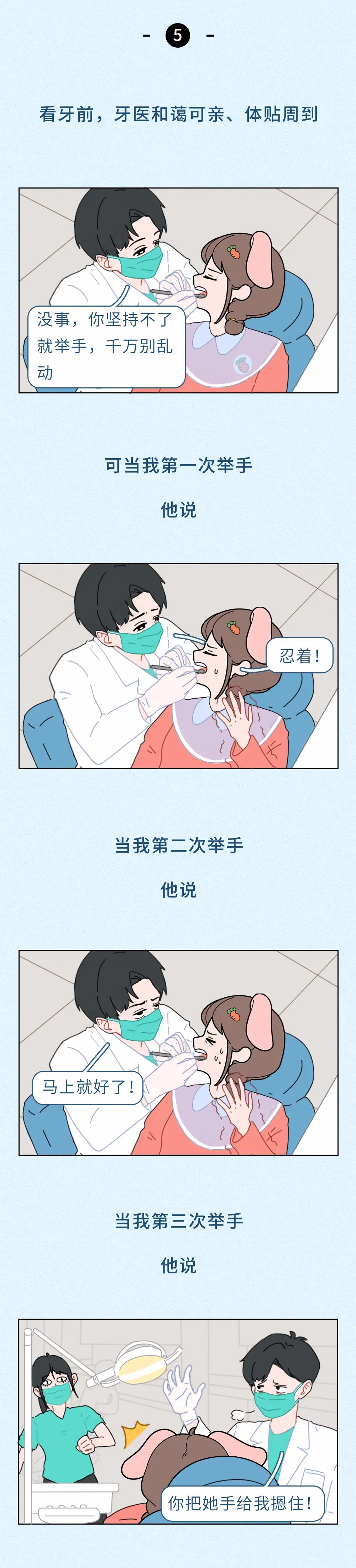 漫画残酷的现实让人很无奈,漫画中残酷的现实