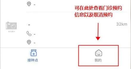 扩散周知西安疾控最新11条提醒,孝昌新冠疫苗接种预约公众号