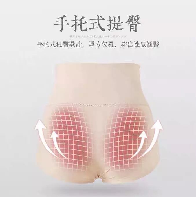 女人的*裤内**，往往暴露出这些问题