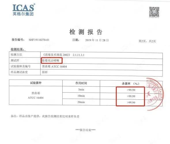 回南天霉菌感染,回南天霉菌怎么消