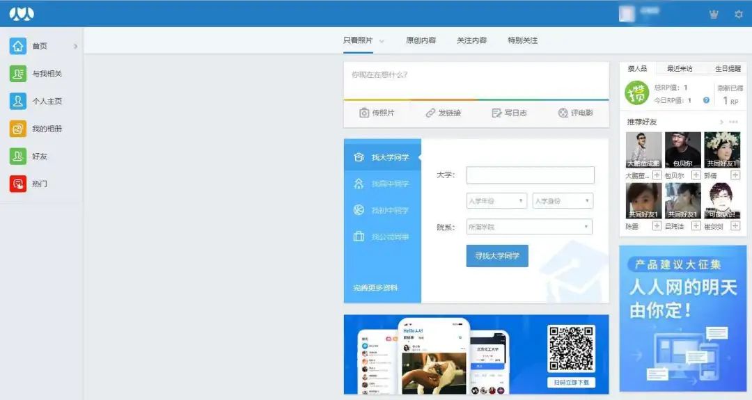 那些消失或正在消失的网站，你还记得吗？
