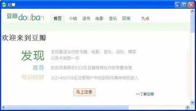 那些消失或正在消失的网站，你还记得吗？