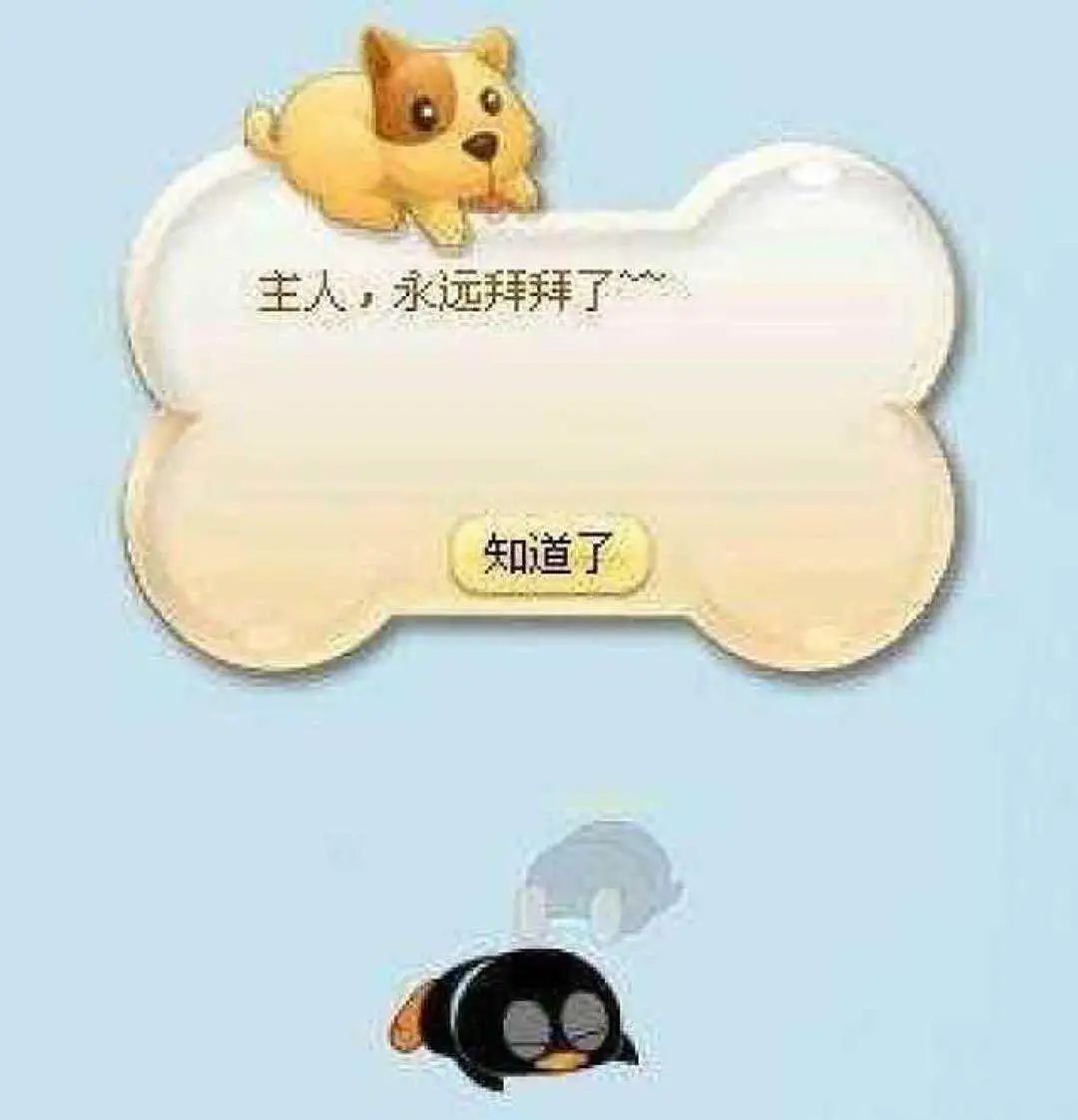 那些消失或正在消失的网站，你还记得吗？