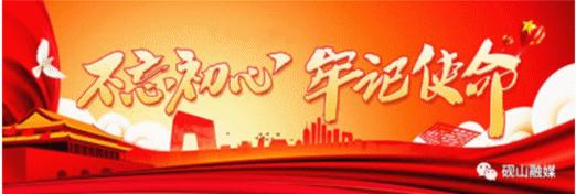 转需！本周周六、周日，省内外知名中西医大咖云集砚山县中医医院义诊