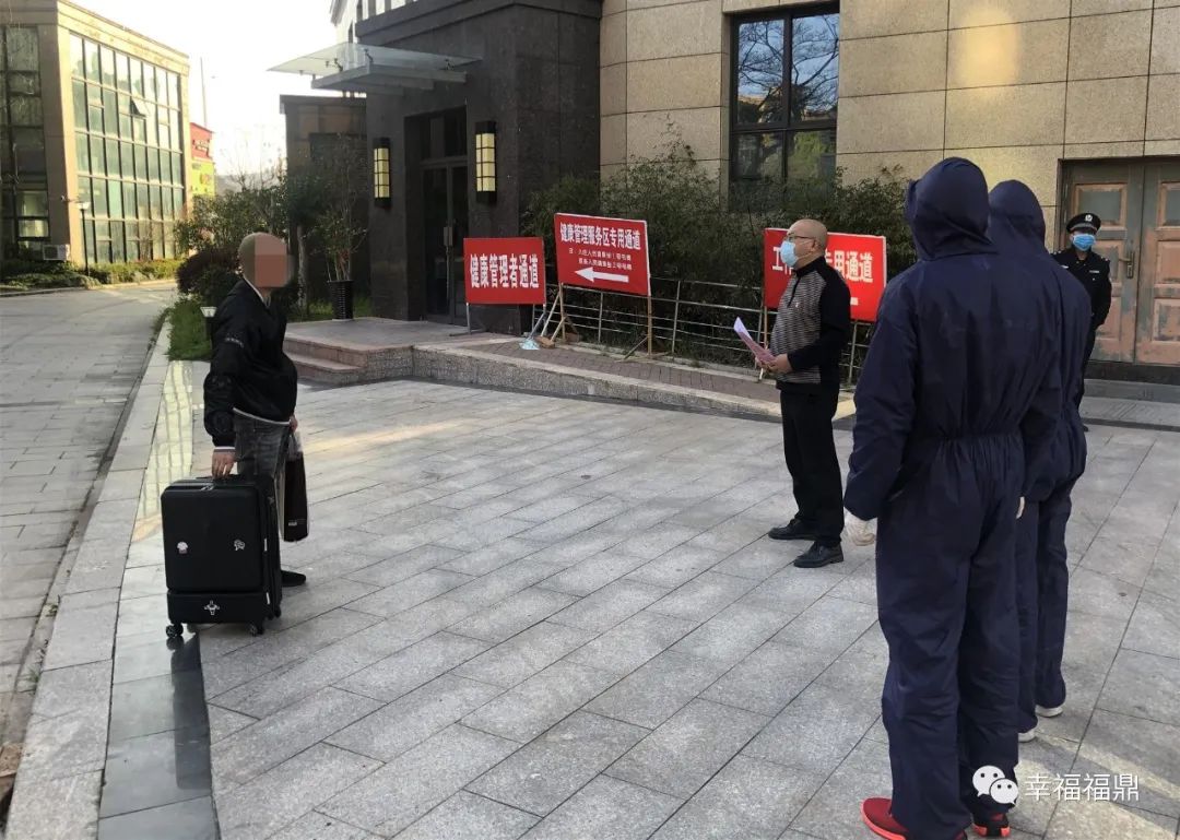 依然保持“战时态势”！他们是福鼎集中留观点的“哨兵”