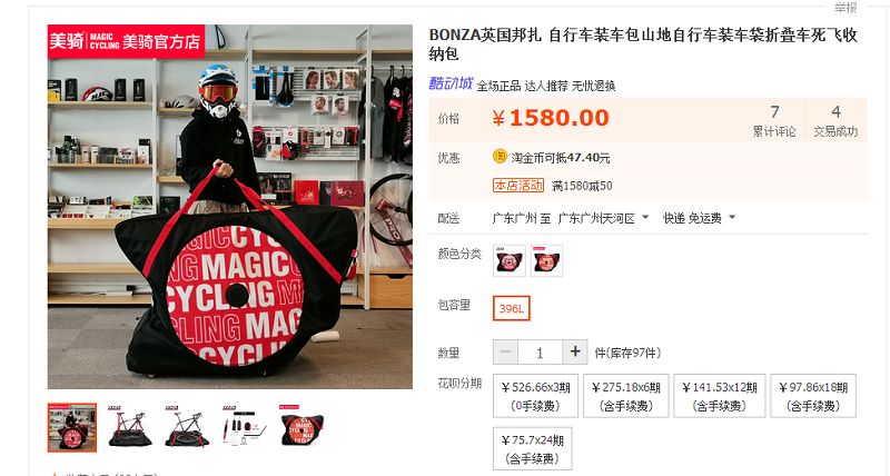 最后6小时！错过拍大腿！试业大促倒计时