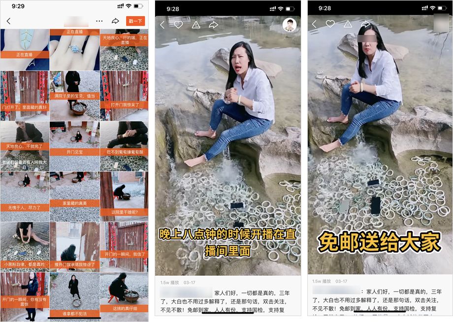 快手大主播带货为啥那么便宜,快手主播原来都是干啥的