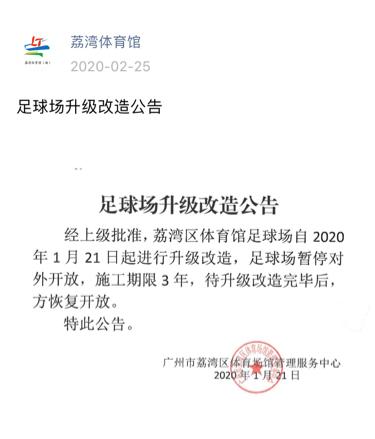 荔湾区体育馆游泳,荔湾区游泳馆营业时间