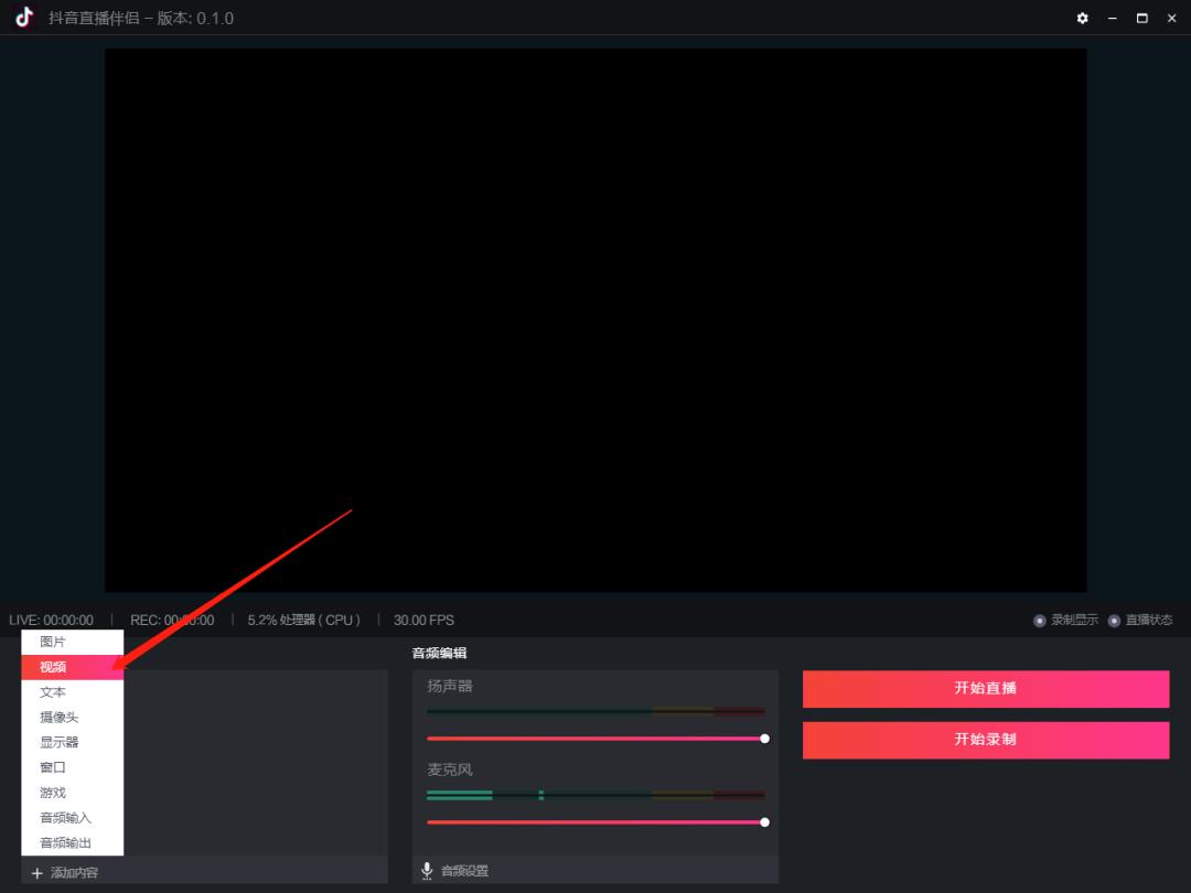 抖音怎么直播电影电视剧赚钱,抖音直播赚钱教程是真的吗