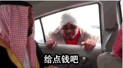 阿联酋有穷人和富人吗,富到流油的小国