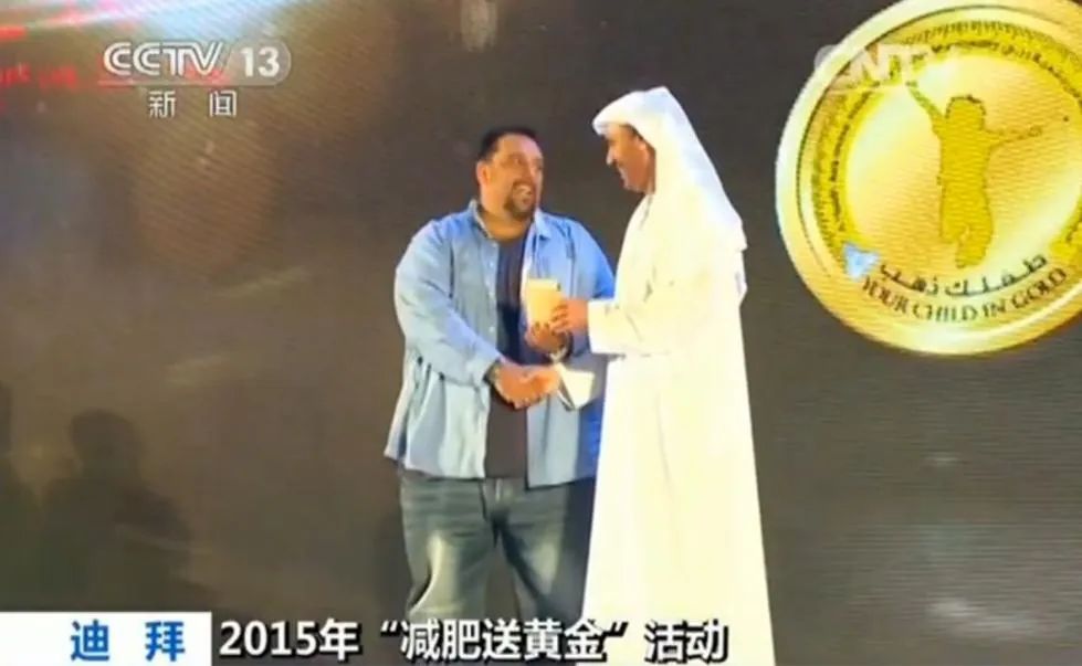 阿联酋有穷人和富人吗,富到流油的小国